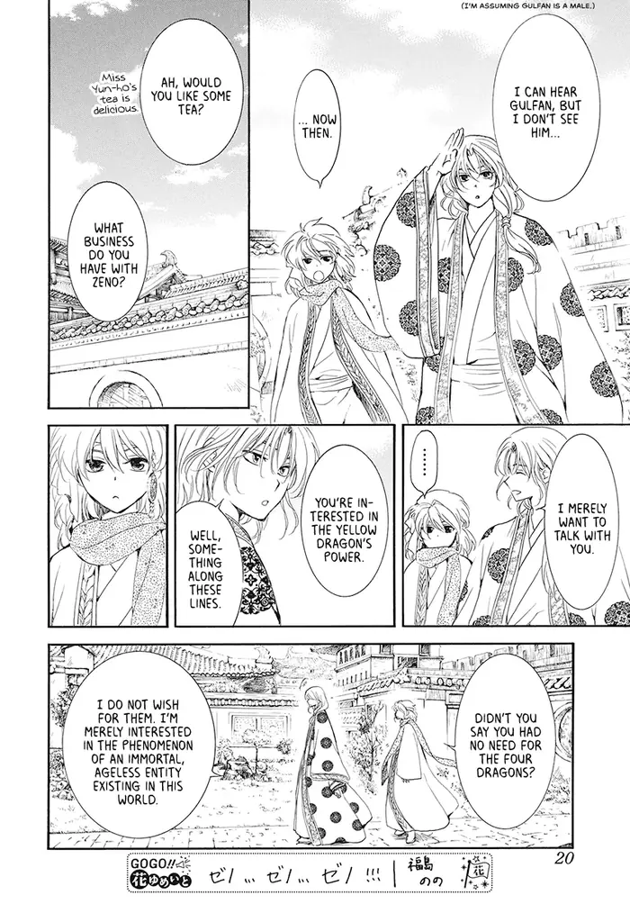 Yona of the Dawn Chapter 185 image 10_optimized